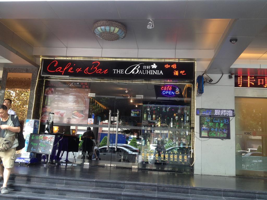 Guangzhou Bauhinia Hotel Kültér fotó